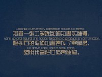 关于莫相离的唯美语录