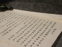 见字如面