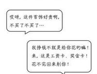 好男人的几大标准，中三条就算嫁对人