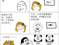 最新的韩墨染15句经典名言