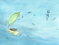每个人都有自己的高度