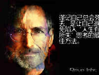 最经典的乔布斯名言名句