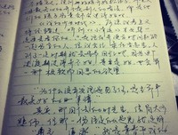 能遇见你已经很幸运了