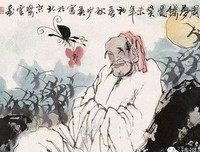 最新的《庄子》经典名句