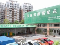 2017潘洁(首宏)名言名句