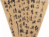 关于纸墨的格言