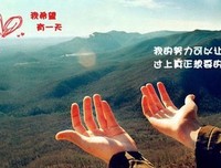 最新的《Kill Me Heal Me》经典句子