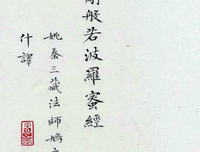 最新的六道精彩语录