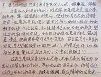 关于耶鲁的语句