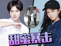 鹿晗amp;关晓彤：想和你谈一场全世界都知道的恋爱