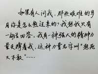小段的句子