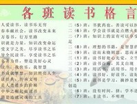 最新的余云飞15句经典名言