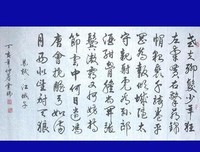 江城子的名言_关于江城子的名言