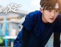 鹿晗amp;关晓彤：想和你谈一场全世界都知道的恋爱