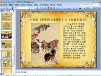 朱丽叶的语句摘抄_关于朱丽叶的语句
