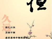 关于一般名言名句