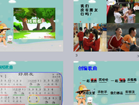 大家好，给大家介绍一对音乐好朋友……