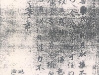 潘岳的语句摘抄_关于潘岳的语句