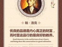 关于千结名言名句