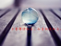 关于八骏的唯美语录