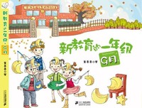 最经典的《新浪博客》好段摘抄大全