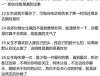 关于怪癖的语句