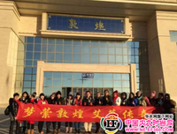 关于华衣的语句