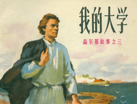 最新的《金色的风》佳句摘抄