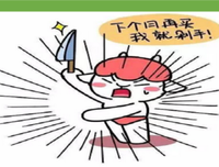 十二星座败家排行榜！