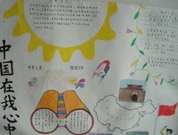 江山散文∣你一直在我心里
