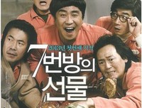 《分手大师》好看吗？经典影评10篇