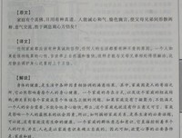 洪应明精彩语录