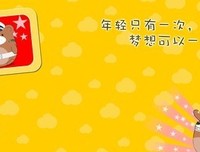 15条关于肥肥的经典语句