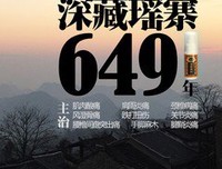 怀孕的我出轨了司机大叔，可男友却因此更爱我了....