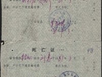一辈子，7张纸，没有最后一张纸，人生都是在瞎忙！