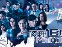 《心理追凶》影评10篇