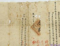 关于朱笔的语句