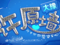 如何谈一场不分手的恋爱？