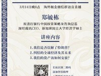 你的死工资，正在拖垮你