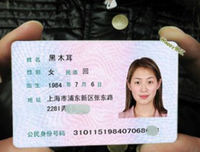 一位美女问我“屌丝”是什么意思，我是这么回答她的