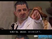有趣的 对话 