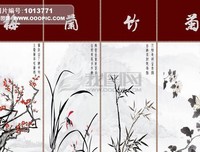 关于四子的语句