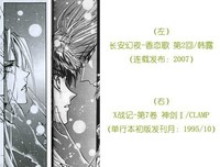 2017韩露15句经典名言