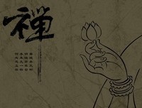 最经典的《尘缘》经典语录