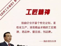 关于人拾的格言
