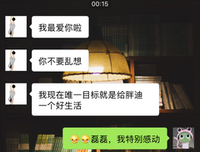 和女友异地恋，后来发现她新找了一个男朋友