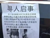 出走