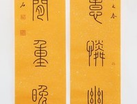 李商隐名言大全