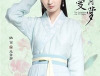 《蔓蔓青萝》名句欣赏大全