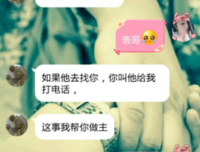 写给军恋男友的一封信（看哭）